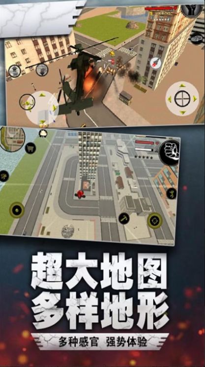 榮耀繩索火柴人游戲版截圖2