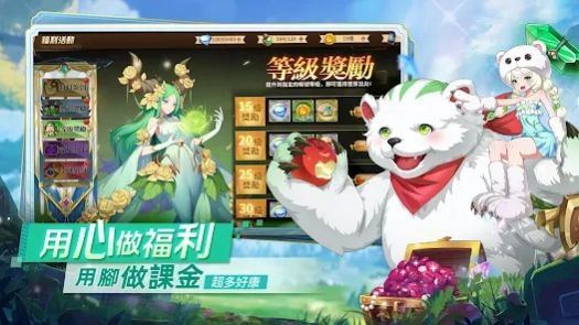 這個(gè)亞瑟超兇的正版手游下載截圖1