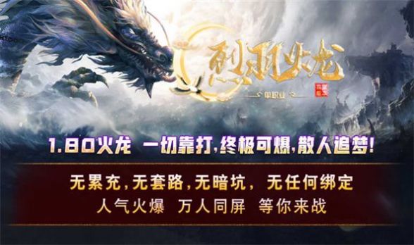 巨鼎上古合擊傳手游安卓版截圖4