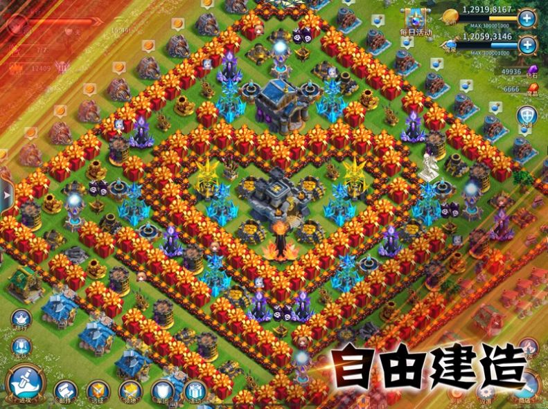 溪谷大航海安卓版截圖2