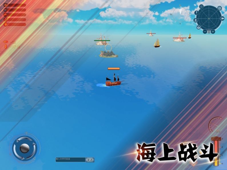 溪谷大航海安卓版截圖3