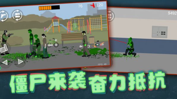 解壓槍戰(zhàn)模擬器手機版截圖4