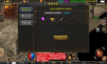 戰(zhàn)魂沉默殺神惡魔手游安卓版截圖4