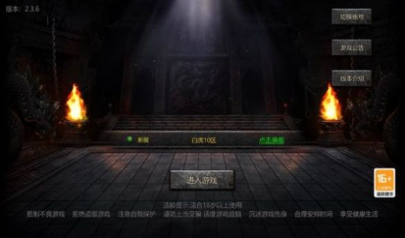 游蚊修天斗羅最新版截圖3