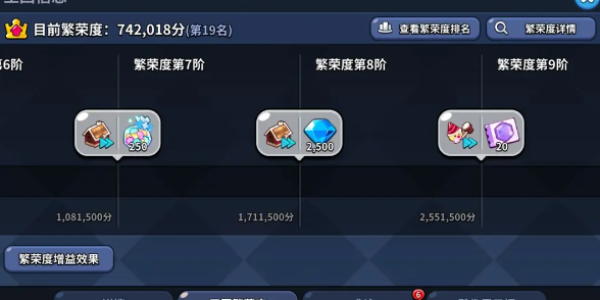 沖呀餅干人王國水晶怎么獲得 水晶獲取方法
