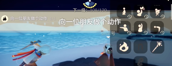光遇1.5任務怎么完成 2024年1月5日每日任務圖文攻略