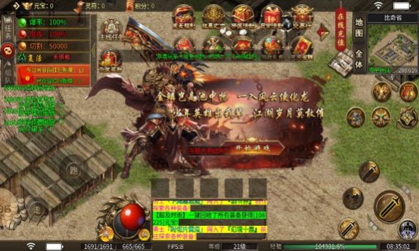 云谷冰火神域傳奇手游安卓版截圖4