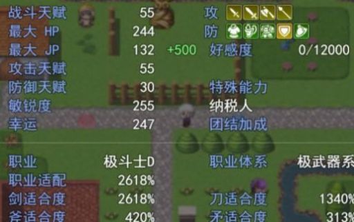 雙子大陸傳說安卓手機版截圖1