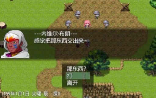 雙子大陸傳說安卓手機版截圖2