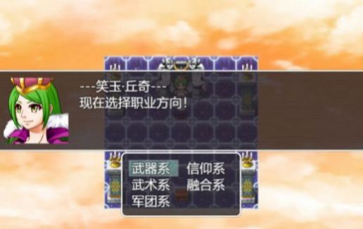 雙子大陸傳說安卓手機版截圖4