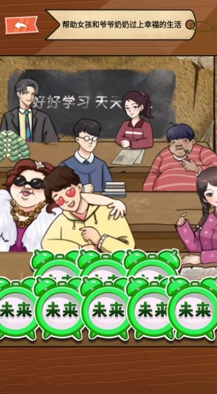 童年找茬回憶最新版截圖3