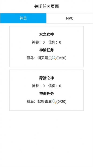 開(kāi)拓者龍族世界ResetVersion游戲免廣告下載截圖1