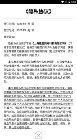 放置群俠錄游戲版截圖1