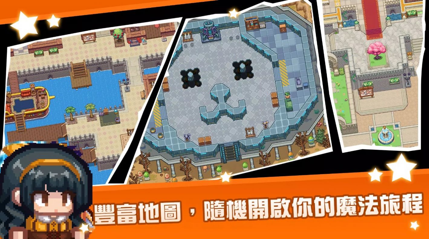 黑星勇者成名錄最新版截圖1