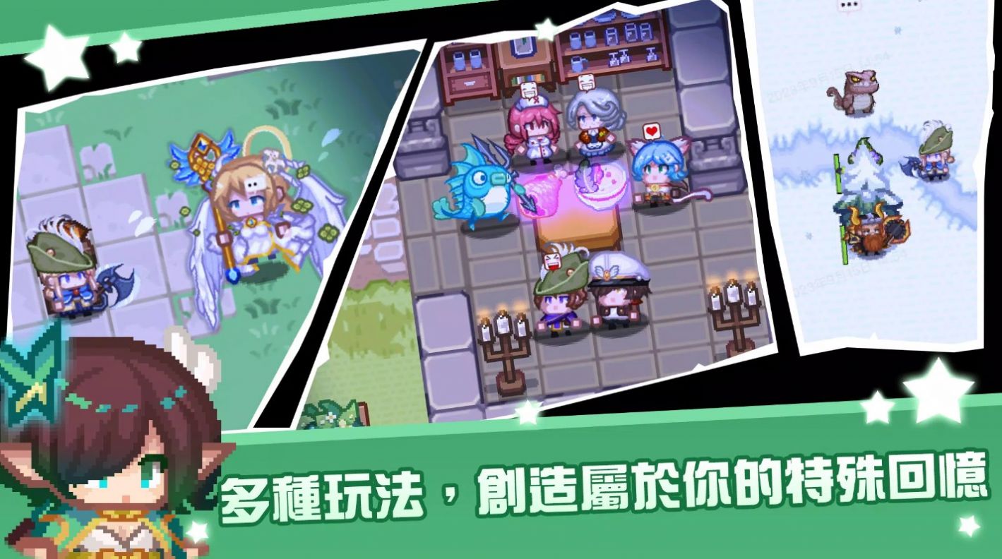 黑星勇者成名錄最新版截圖2