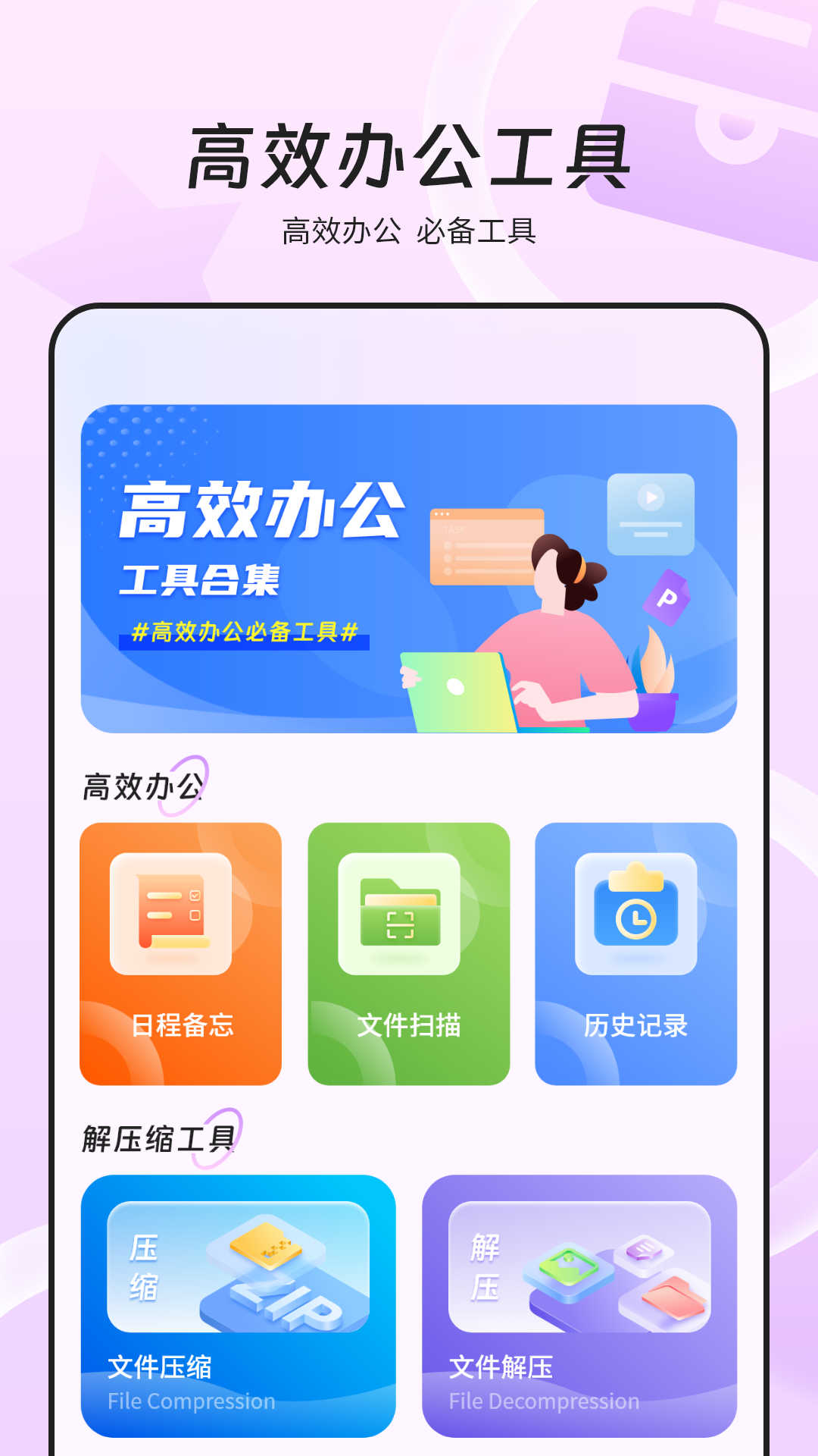 萬(wàn)能wifi網(wǎng)速軟件版截圖4