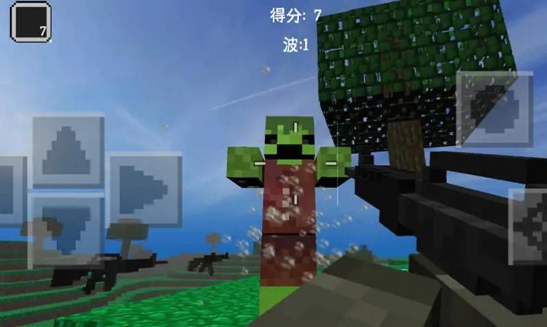 方塊戰(zhàn)爭僵尸安卓版截圖1