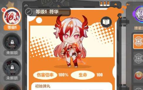 崩壞3尋鳶漫錄第四關(guān)攻略 尋鳶漫錄第4關(guān)圖文通關(guān)流程