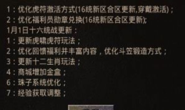 老兵傳奇76復(fù)古手游安卓版截圖2