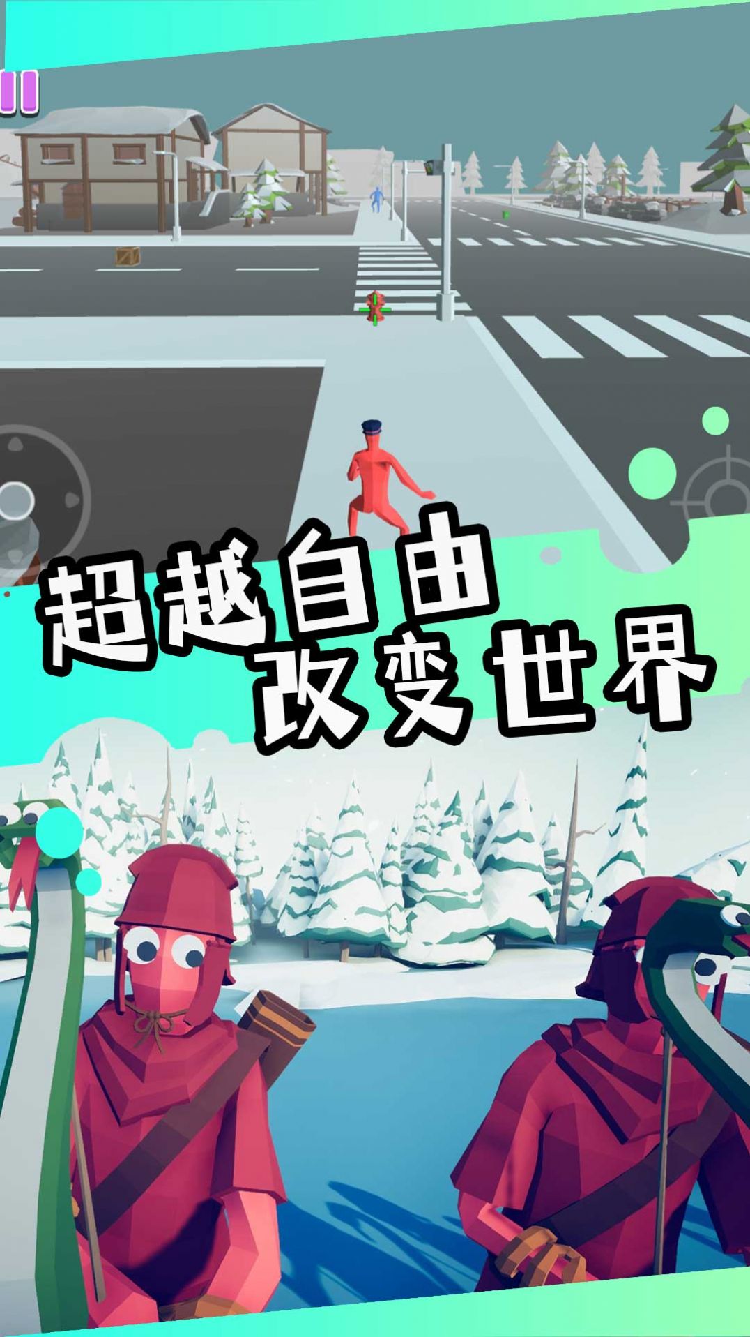多變兵種大決戰(zhàn)安卓版截圖3