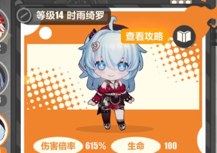 崩壞3尋鳶漫錄第八關(guān)攻略 尋鳶漫錄第8關(guān)路線圖打法分享