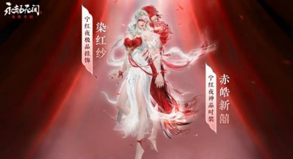 永劫無間錦鱗寶囊保底多少錢 錦鱗寶囊抽取保底價(jià)格介紹