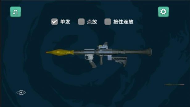 槍影戰(zhàn)略安卓手機(jī)版截圖1