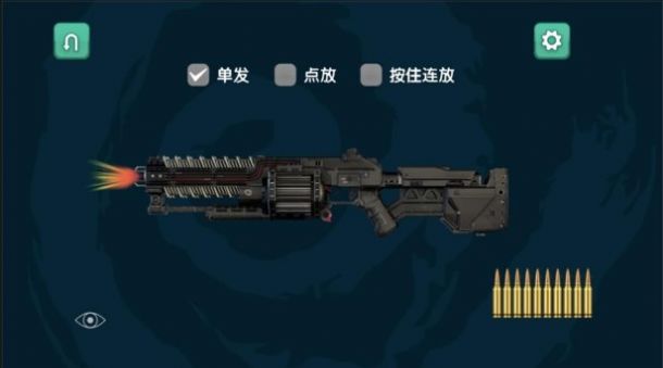槍影戰(zhàn)略安卓手機(jī)版截圖4