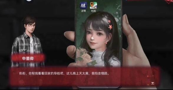 紙嫁衣雙人版第一章女主視角攻略 第一章女主視角通關圖文詳解