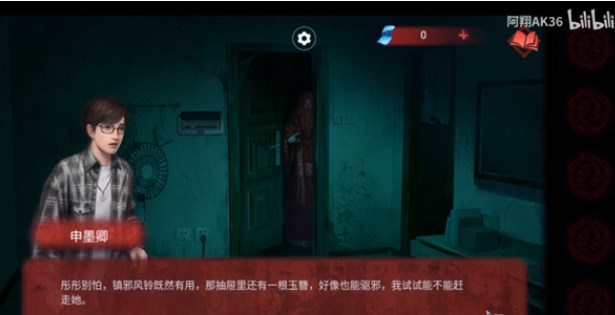 紙嫁衣雙人版第二章女主視角攻略 雙人版第二章女主視角完整版圖文解析