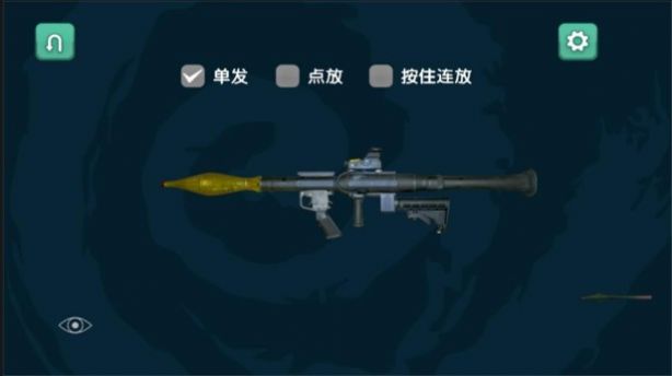 槍影戰(zhàn)略安卓手機(jī)版截圖5