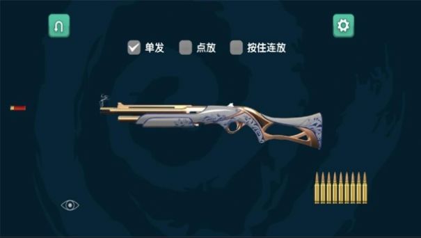 槍影戰(zhàn)略安卓手機(jī)版截圖6