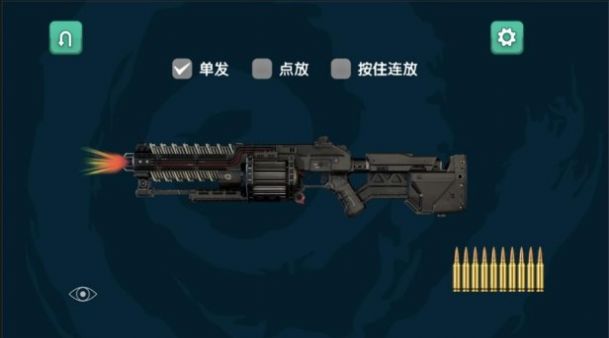 槍影戰(zhàn)略安卓手機(jī)版截圖8