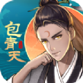 少年包青天游戲版