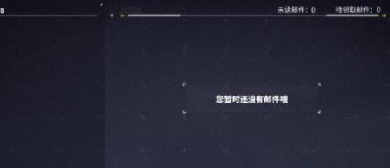 交錯(cuò)戰(zhàn)線炸服補(bǔ)償怎么領(lǐng) 炸服補(bǔ)償領(lǐng)取方法