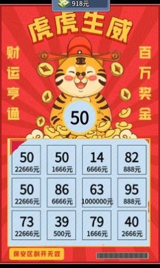 贅婿逆襲記安卓版截圖3