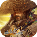 異俠傳俠義九州手游最新版