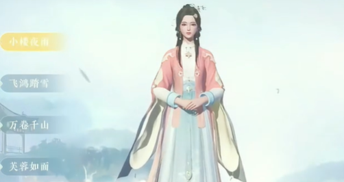 浮生憶玲瓏五套免費時裝怎么獲得 五套免費時裝獲取方法介紹