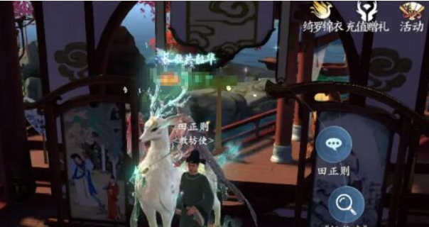 浮生憶玲瓏兌換碼在哪里兌換 禮包兌換碼使用方法介紹
