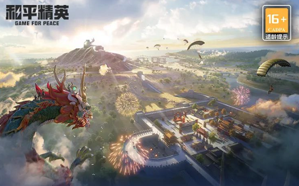 和平精英龍躍長(zhǎng)城龍?jiān)趺打T 龍躍長(zhǎng)城騎龍方法介紹