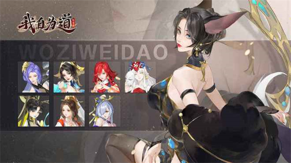 我自為道新主線9-12章推圖攻略 新主線9-12章推圖打法解析