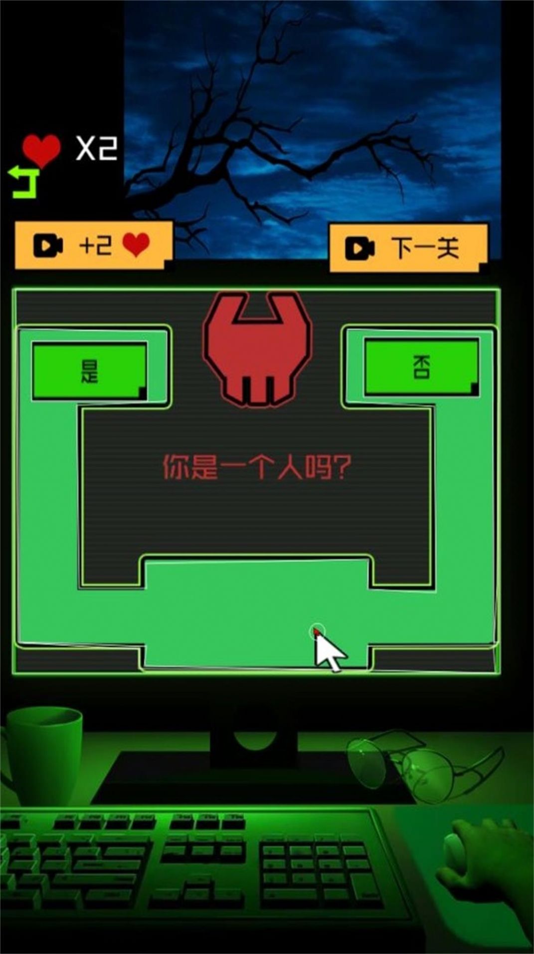 機關解謎幻想王國安卓版截圖2