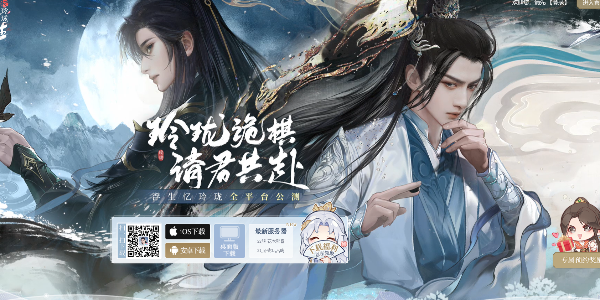 浮生憶玲瓏隨從搭配攻略 最強(qiáng)隨從陣容搭配推薦