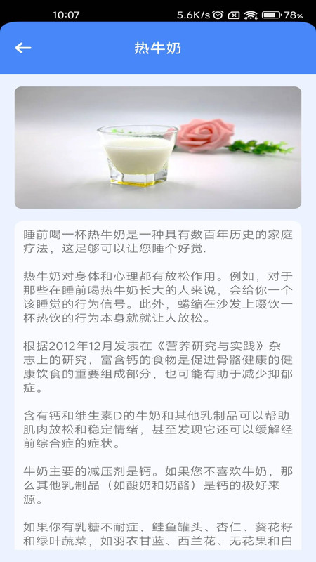 超級解壓王軟件版截圖1