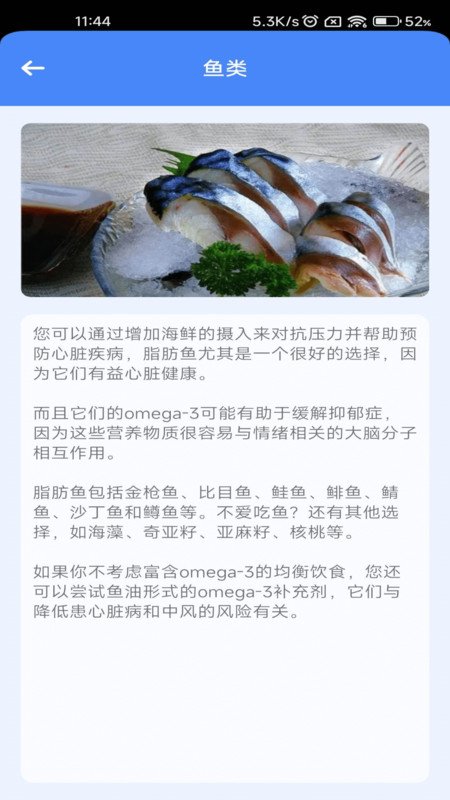 超級解壓王軟件版截圖4