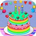 兒童蛋糕生日派對湖下載安裝