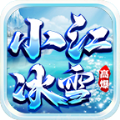 小江冰雪手游安卓版
