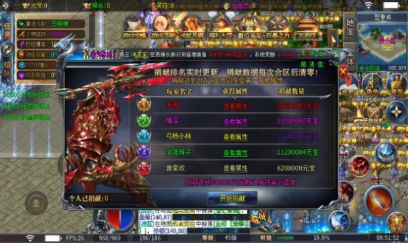 小江冰雪手游安卓版截圖4
