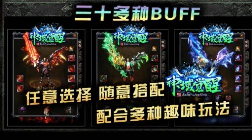 潼欣神域覺(jué)醒手游最新版截圖1