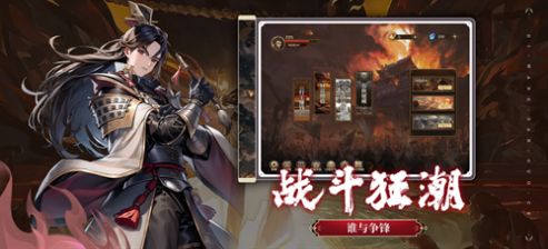 帝王三國策手游最新版截圖1